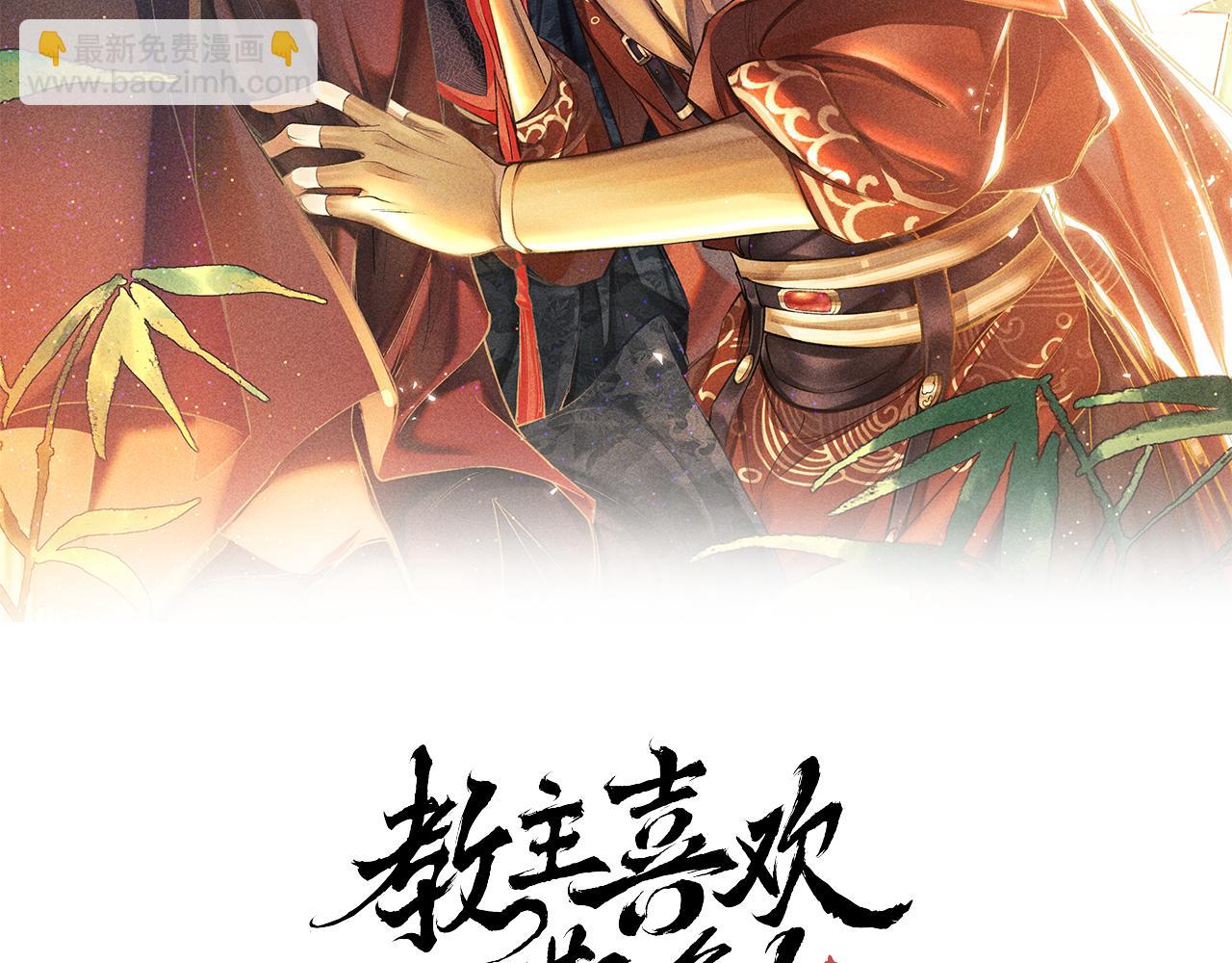 第11话： 血好喝吗？(1/3)-第12话