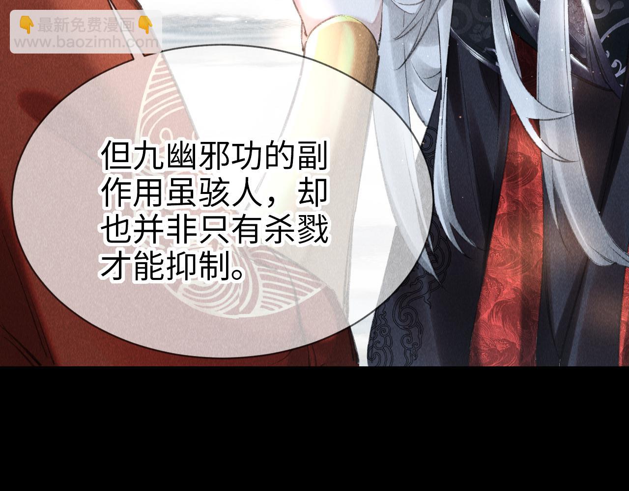 第11话： 血好喝吗？(1/3)-第12话