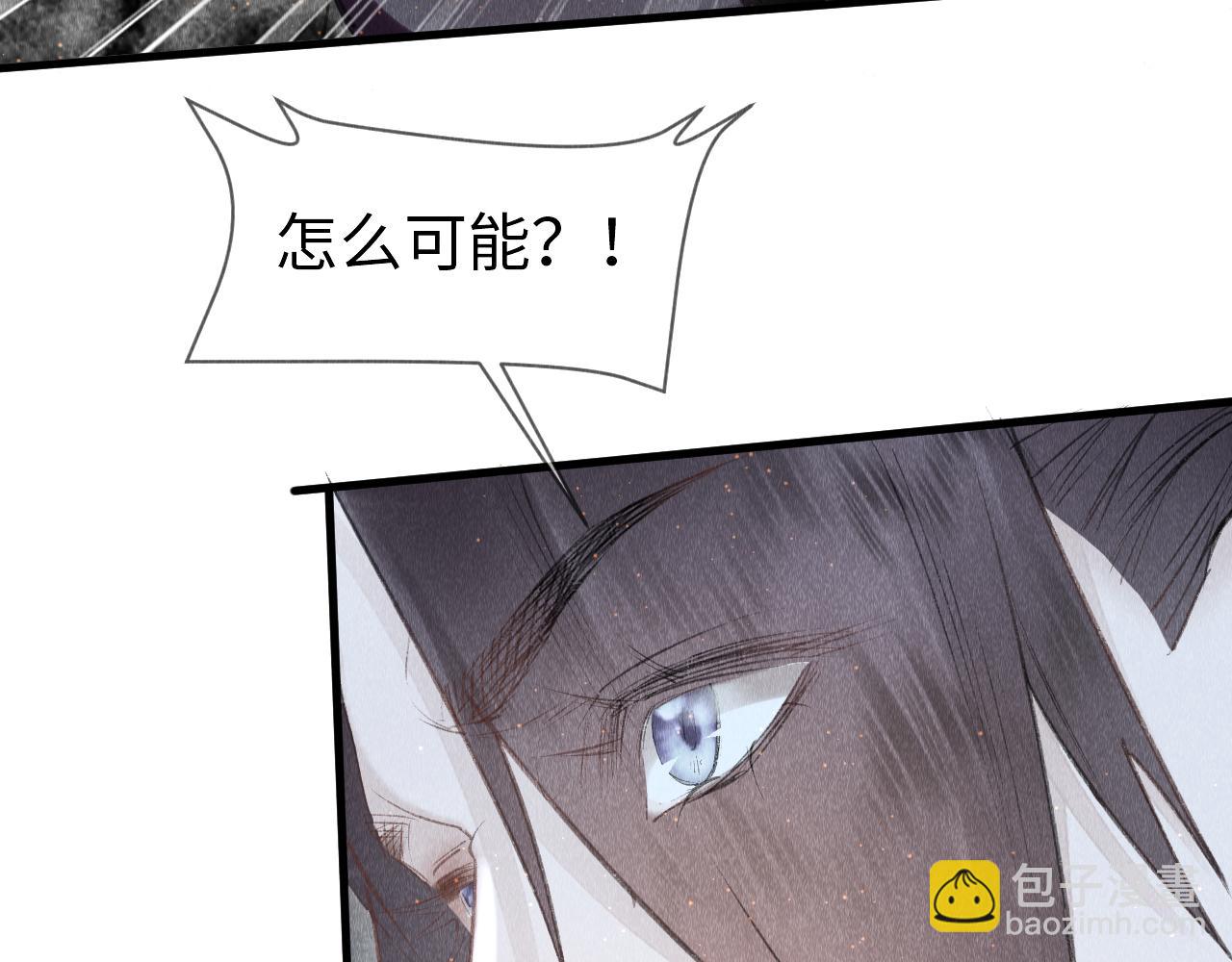 第11话： 血好喝吗？(1/3)-第12话