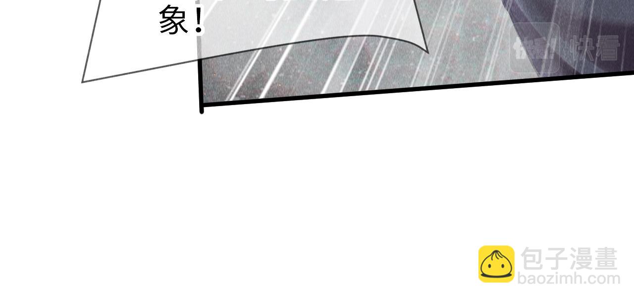 第11话： 血好喝吗？(1/3)-第12话