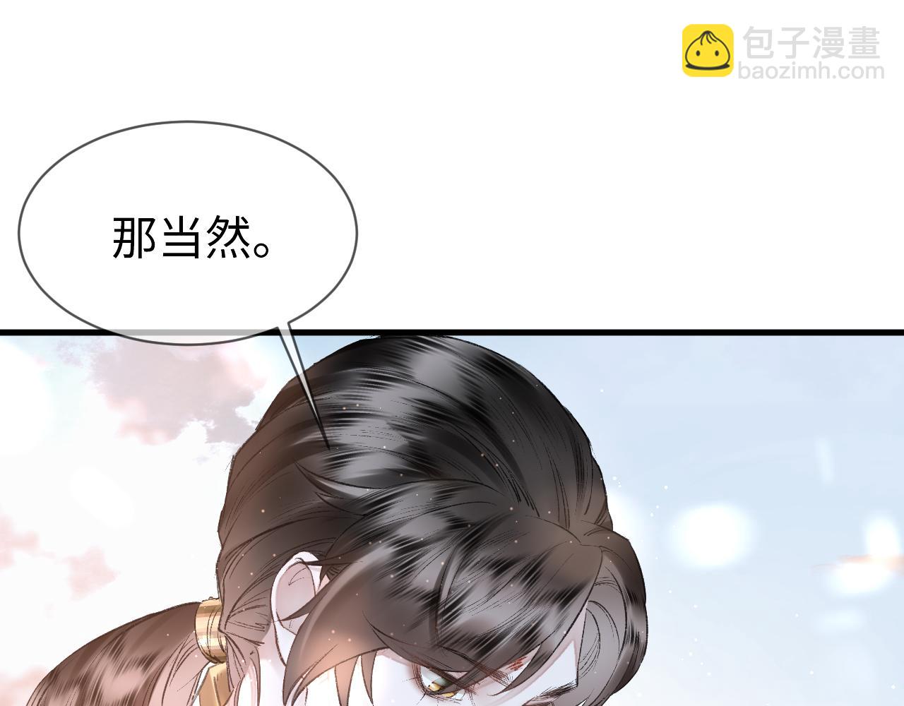 第11话： 血好喝吗？(1/3)-第12话
