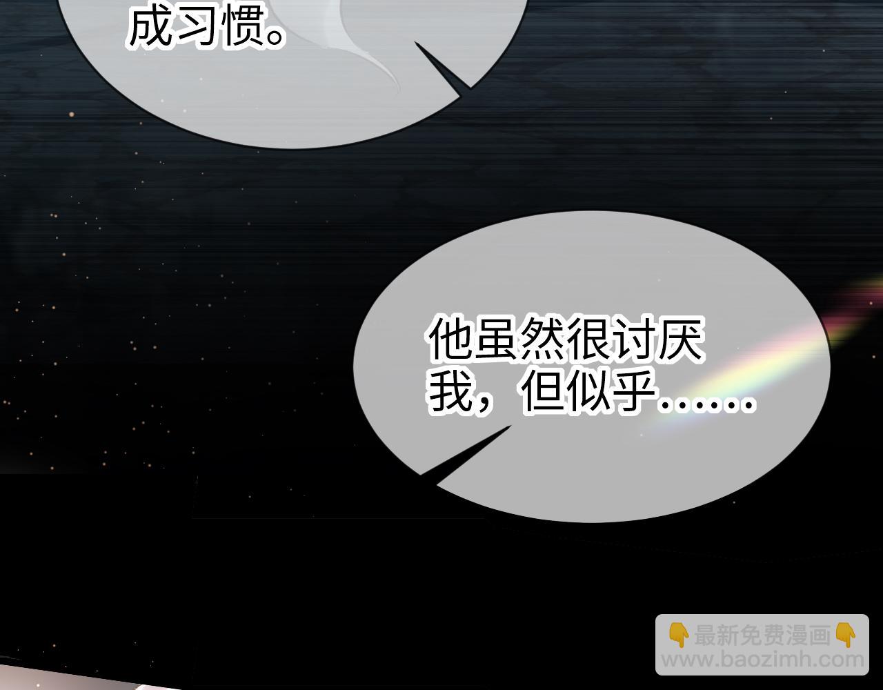 第11话： 血好喝吗？(1/3)-第12话