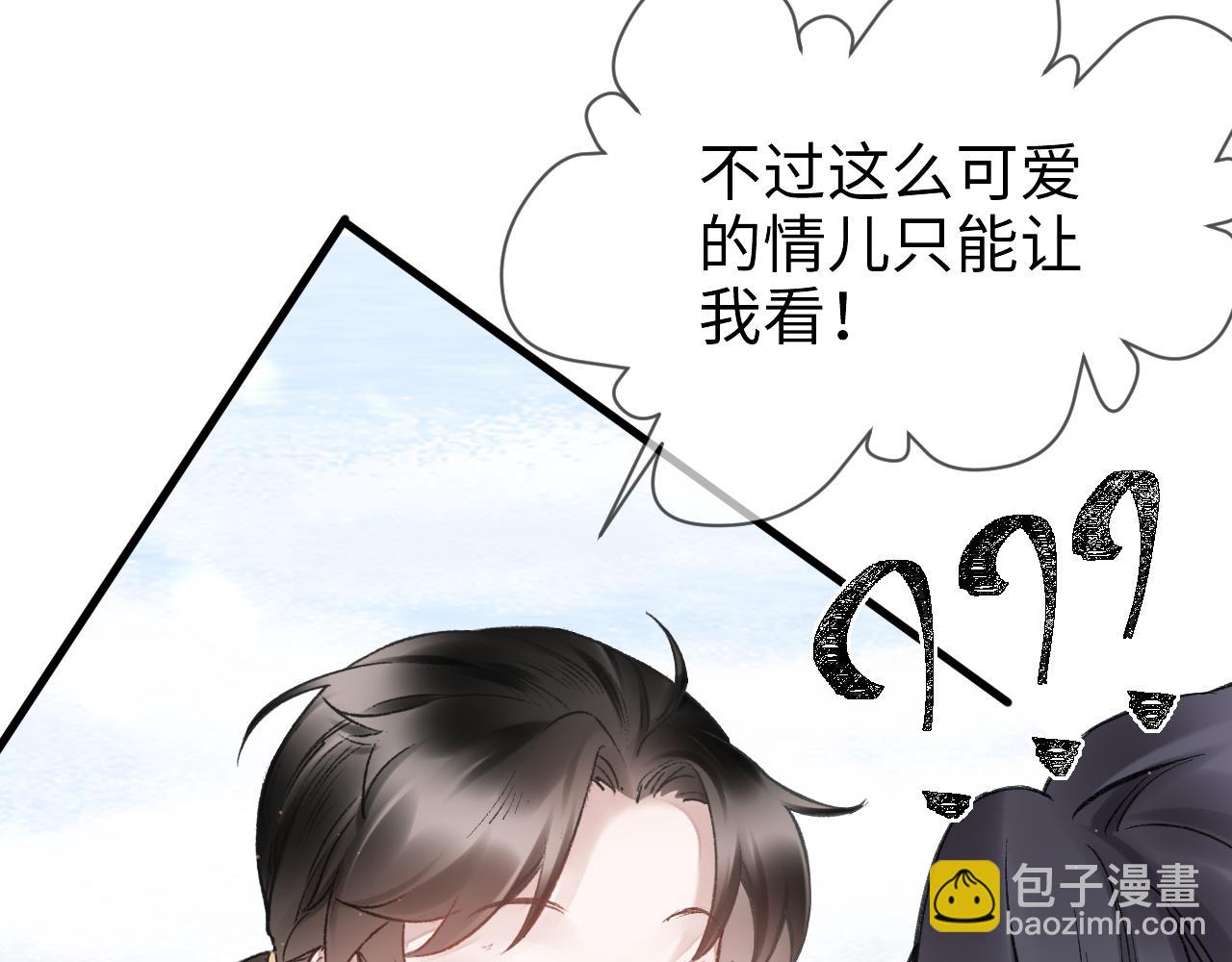 第11话： 血好喝吗？(1/3)-第12话