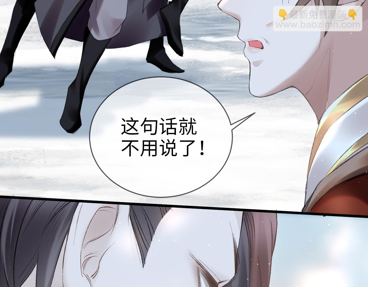 第11话： 血好喝吗？(1/3)-第12话
