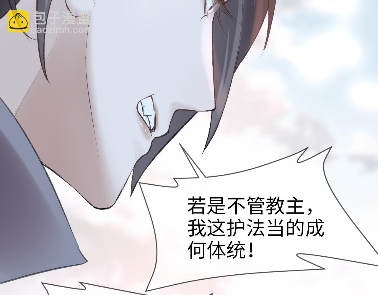 第11话： 血好喝吗？(1/3)-第12话