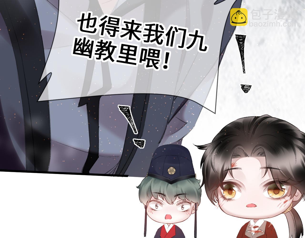 第11话： 血好喝吗？(1/3)-第12话