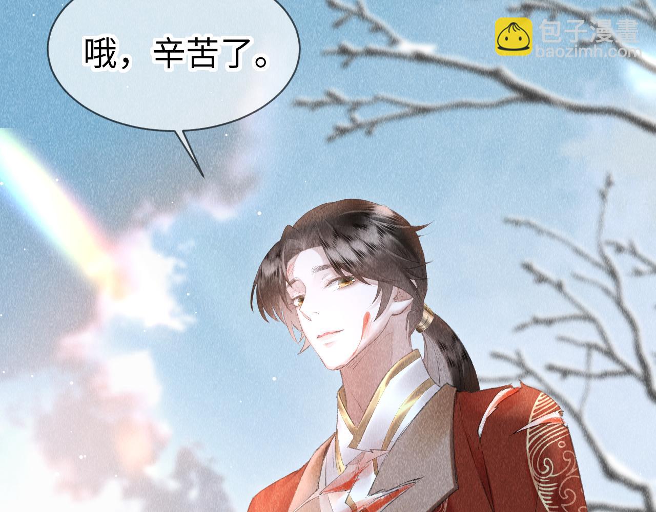 第11话： 血好喝吗？(1/3)-第12话