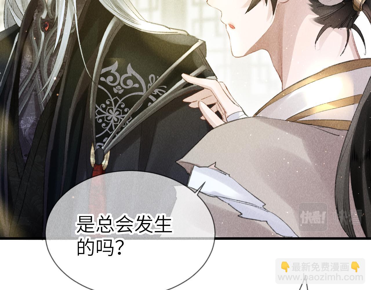 第13话：  区别对待(1/2)-第14话