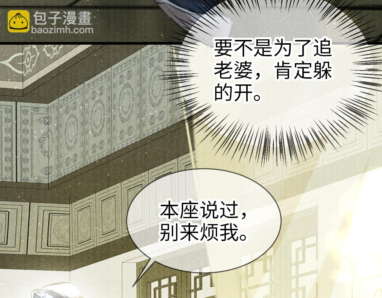 第13话：  区别对待(1/2)-第14话