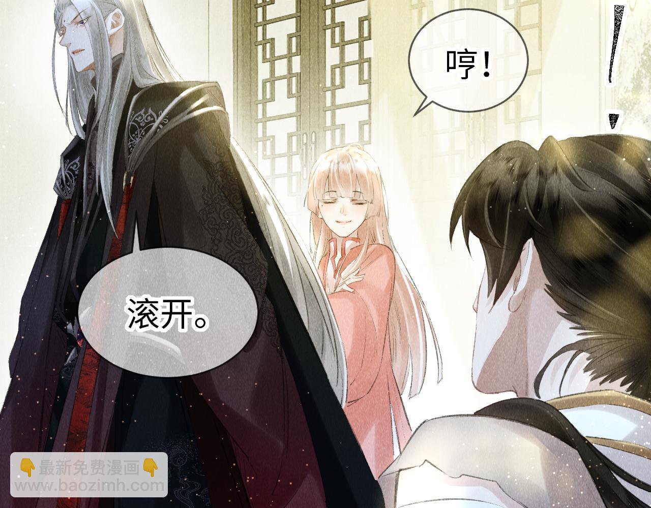 第13话：  区别对待(1/2)-第14话