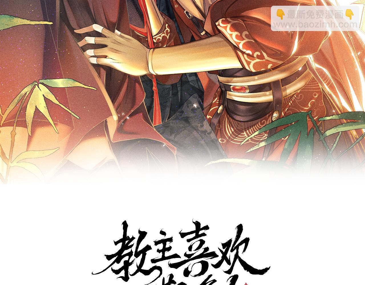第13话：  区别对待(1/2)-第14话