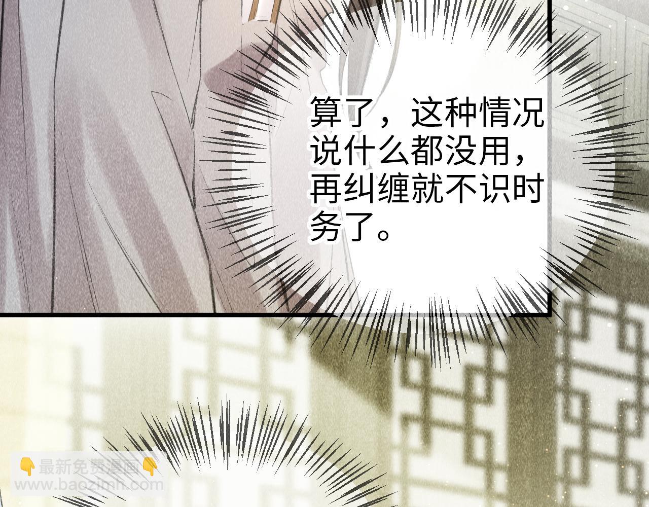 第13话：  区别对待(1/2)-第14话