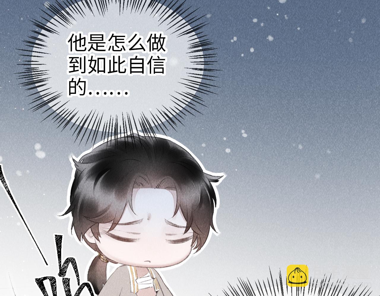 第13话：  区别对待(1/2)-第14话