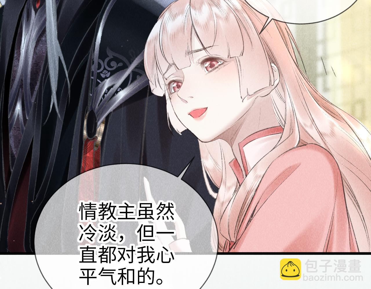 第13话：  区别对待(1/2)-第14话