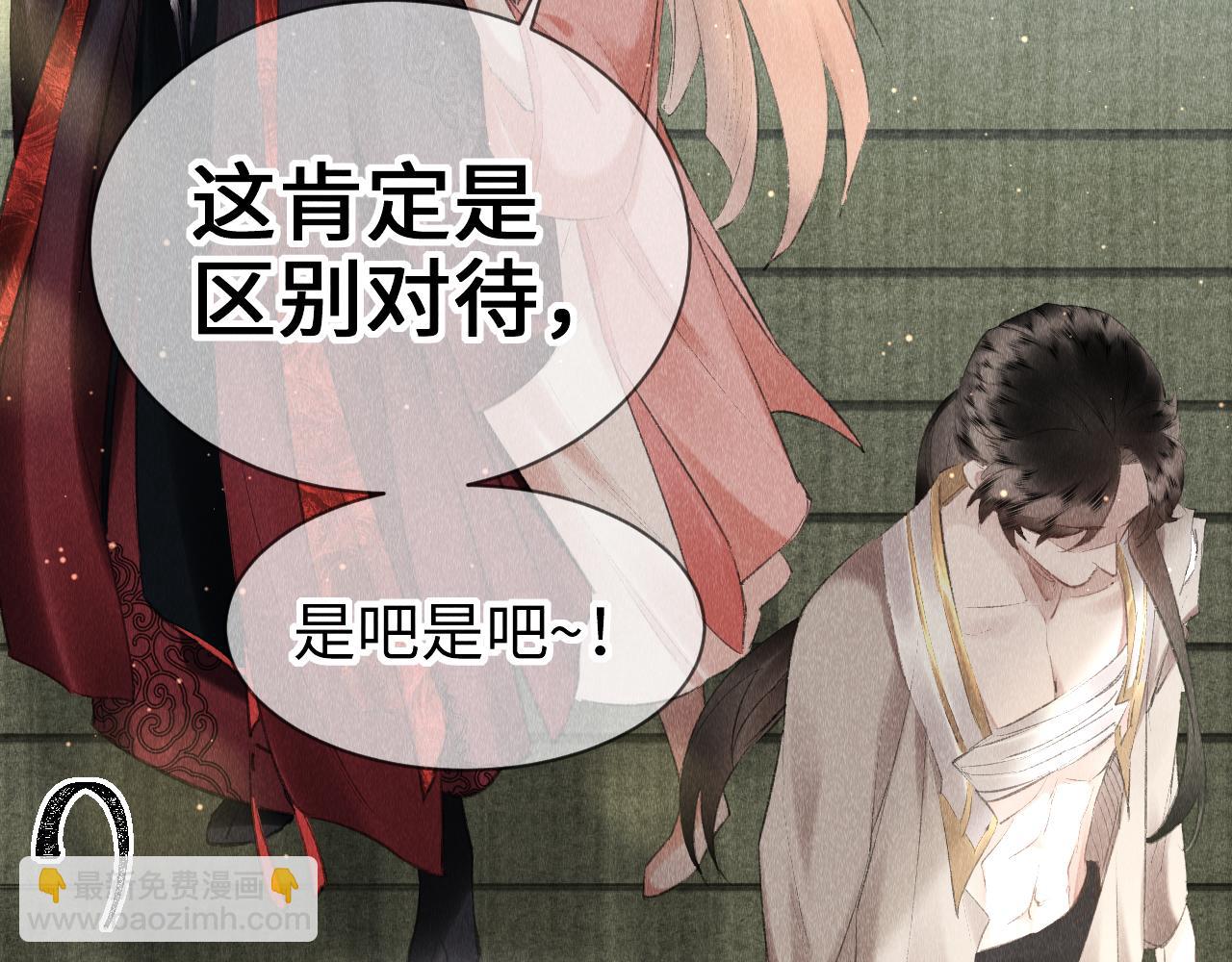 第13话：  区别对待(1/2)-第14话