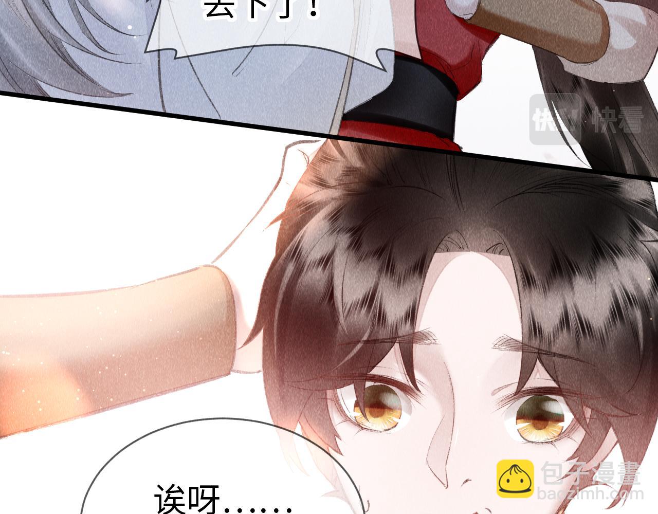 第13话：  区别对待(1/2)-第14话