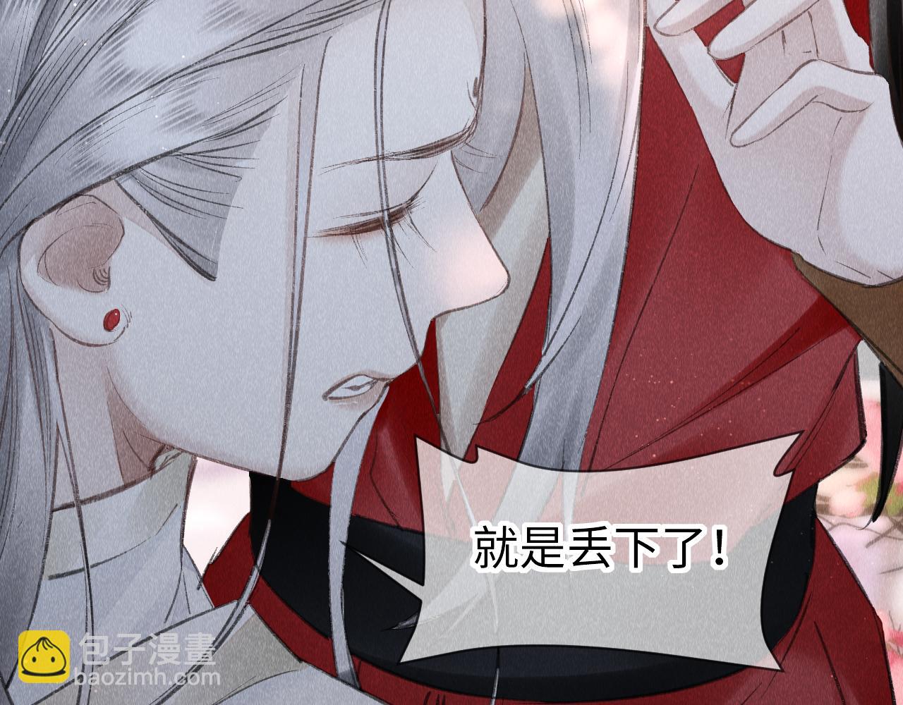 第13话：  区别对待(1/2)-第14话