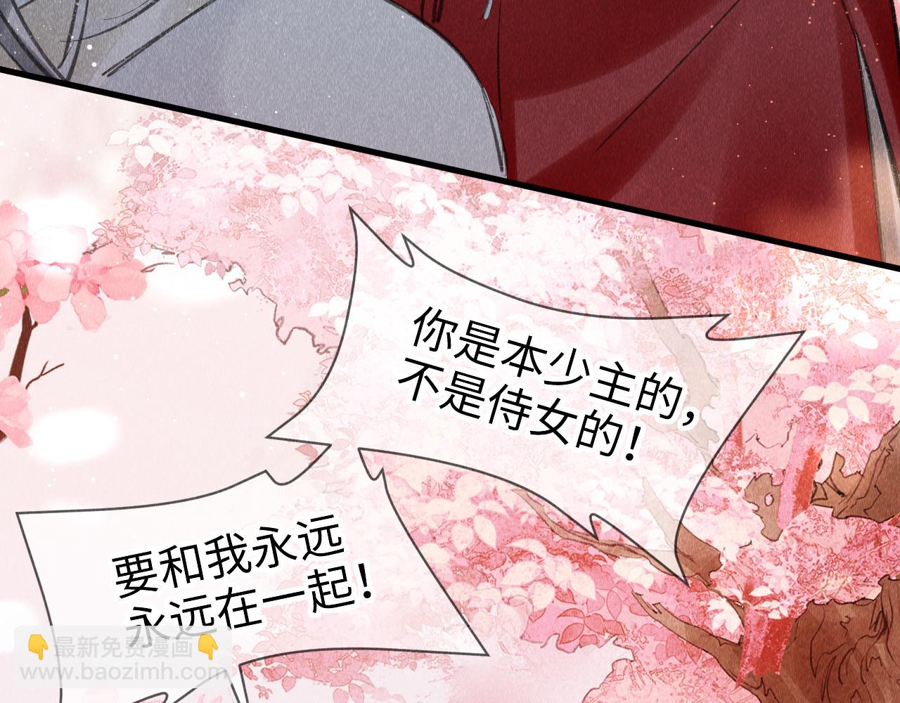 第13话：  区别对待(1/2)-第14话