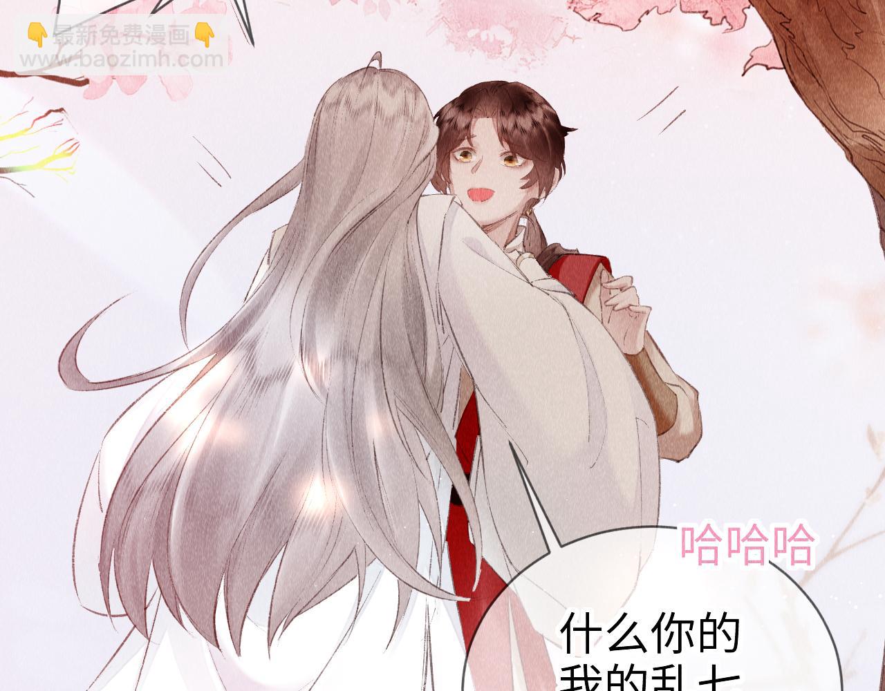 第13话：  区别对待(1/2)-第14话