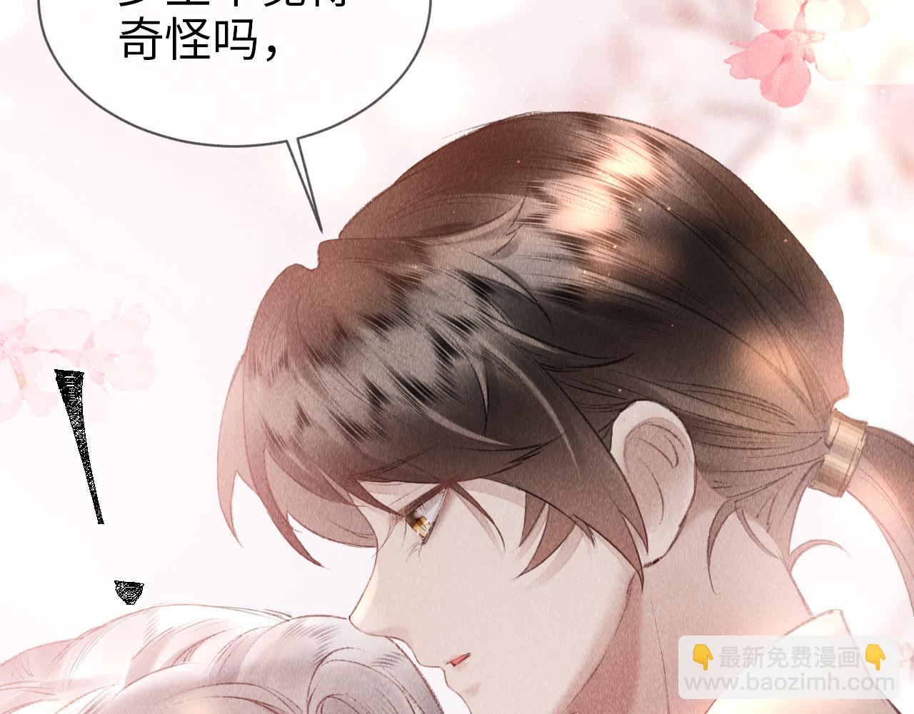 第13话：  区别对待(1/2)-第14话