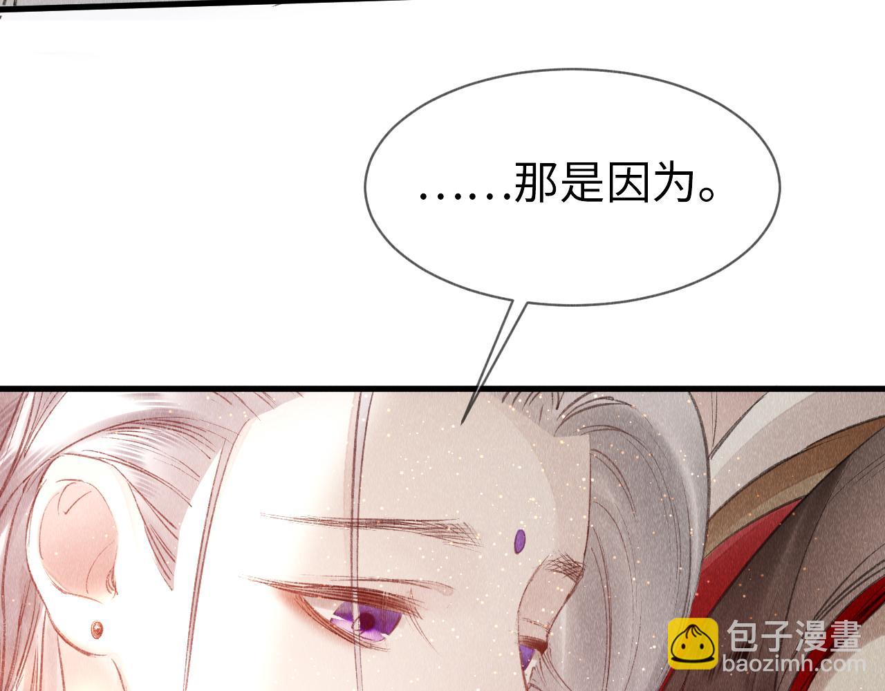 第13话：  区别对待(1/2)-第14话