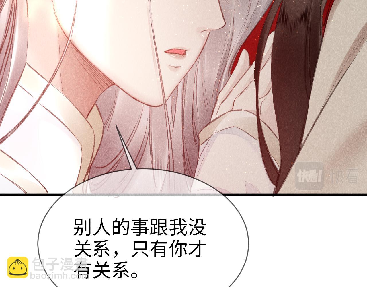 第13话：  区别对待(1/2)-第14话