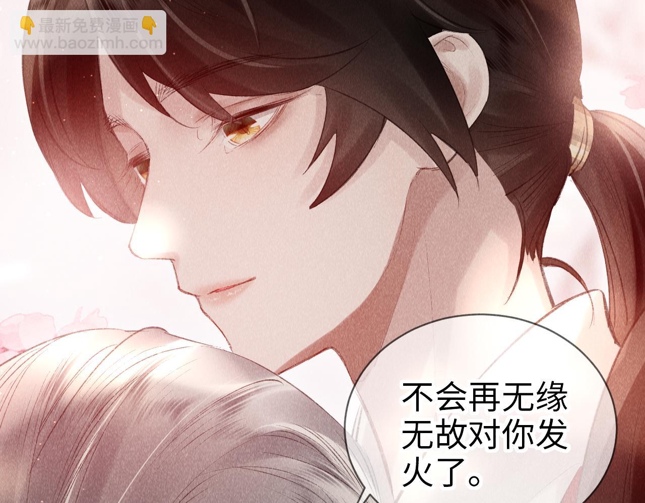 第13话：  区别对待(1/2)-第14话