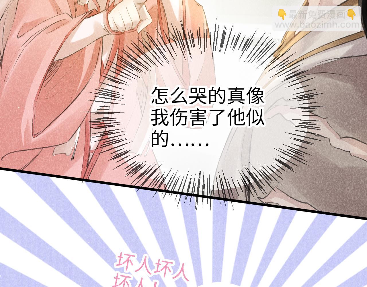 第13话：  区别对待(1/2)-第14话
