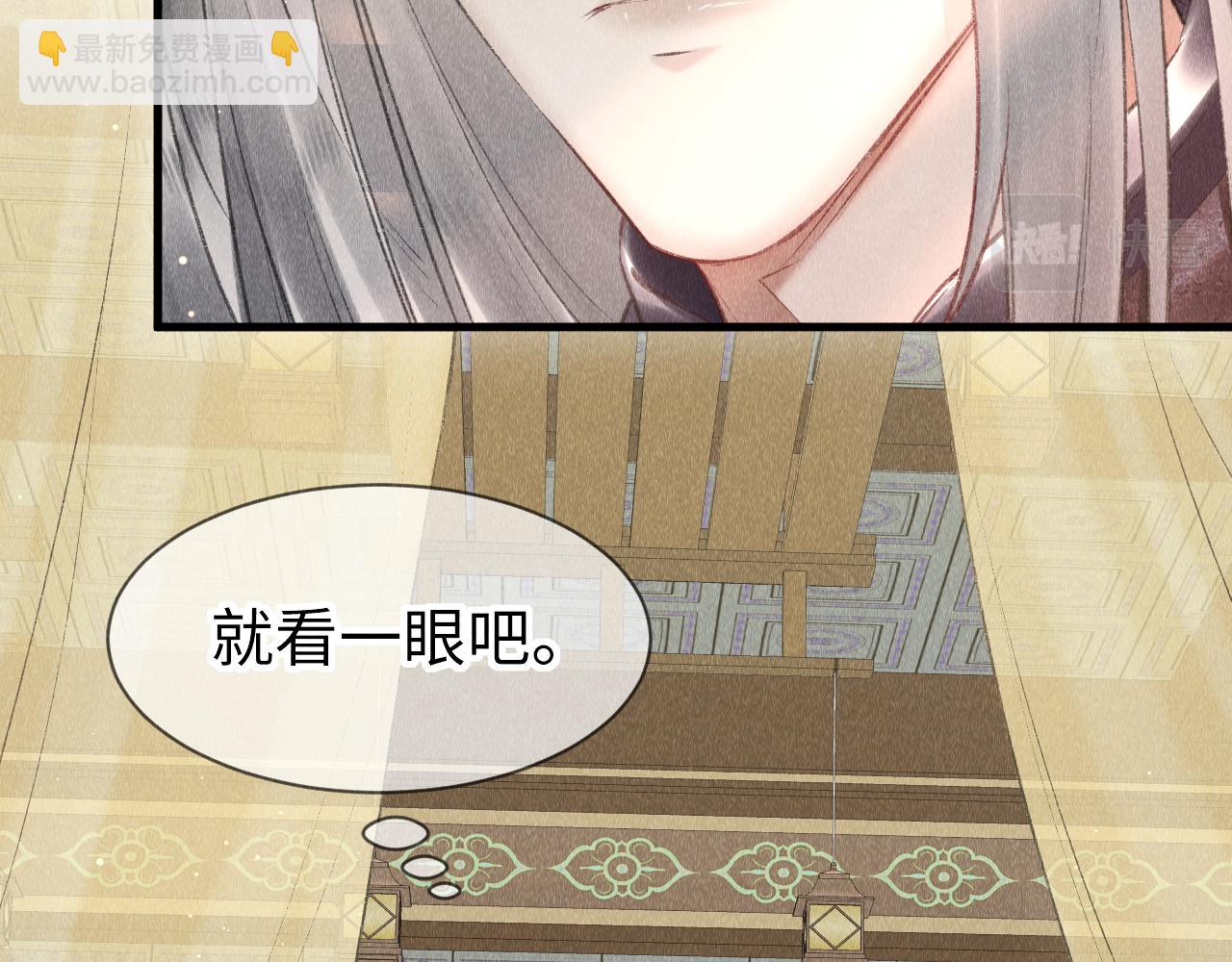 第15话：  不准说话(1/3)-第16话