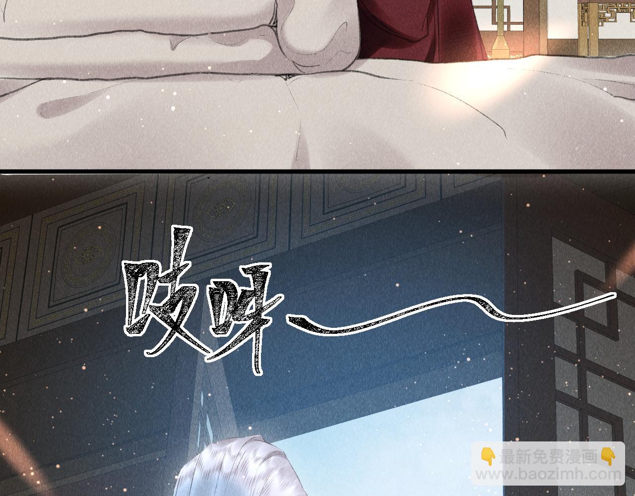第15话：  不准说话(1/3)-第16话