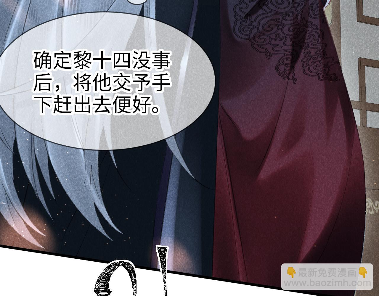 第15话：  不准说话(1/3)-第16话