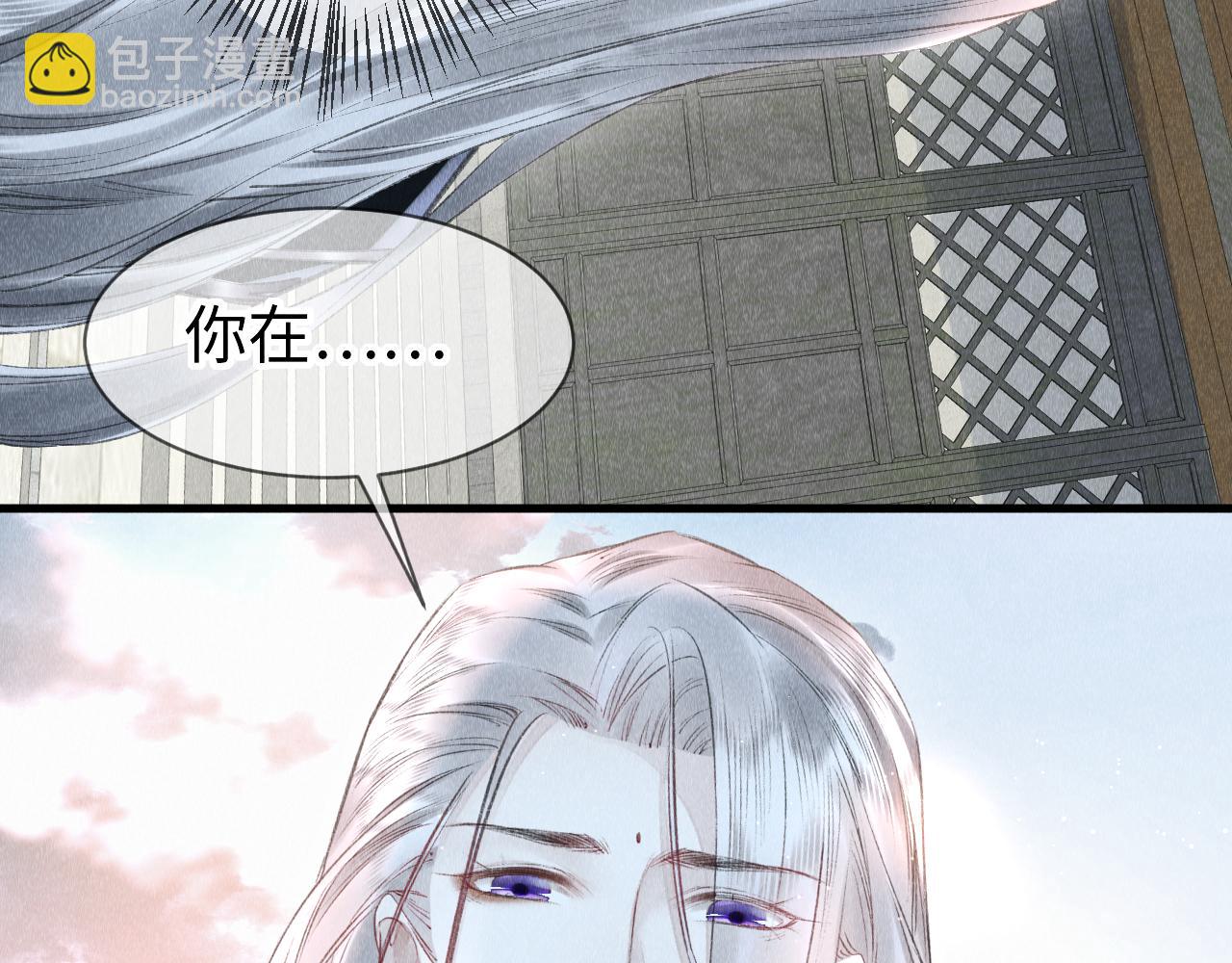 第15话：  不准说话(1/3)-第16话