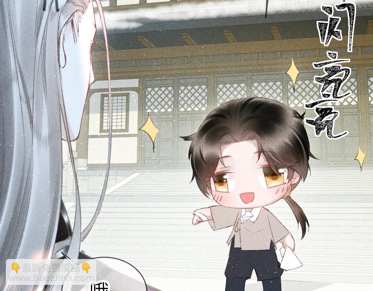 第15话：  不准说话(1/3)-第16话