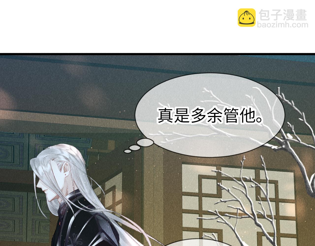 第15话：  不准说话(1/3)-第16话