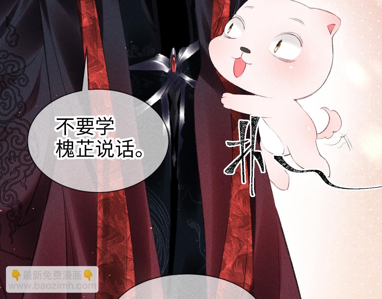 第15话：  不准说话(1/3)-第16话
