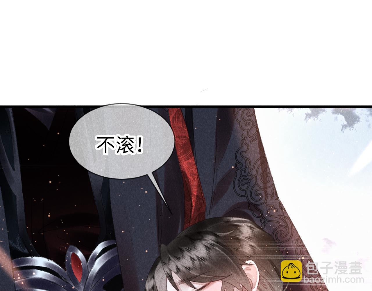 第15话：  不准说话(1/3)-第16话