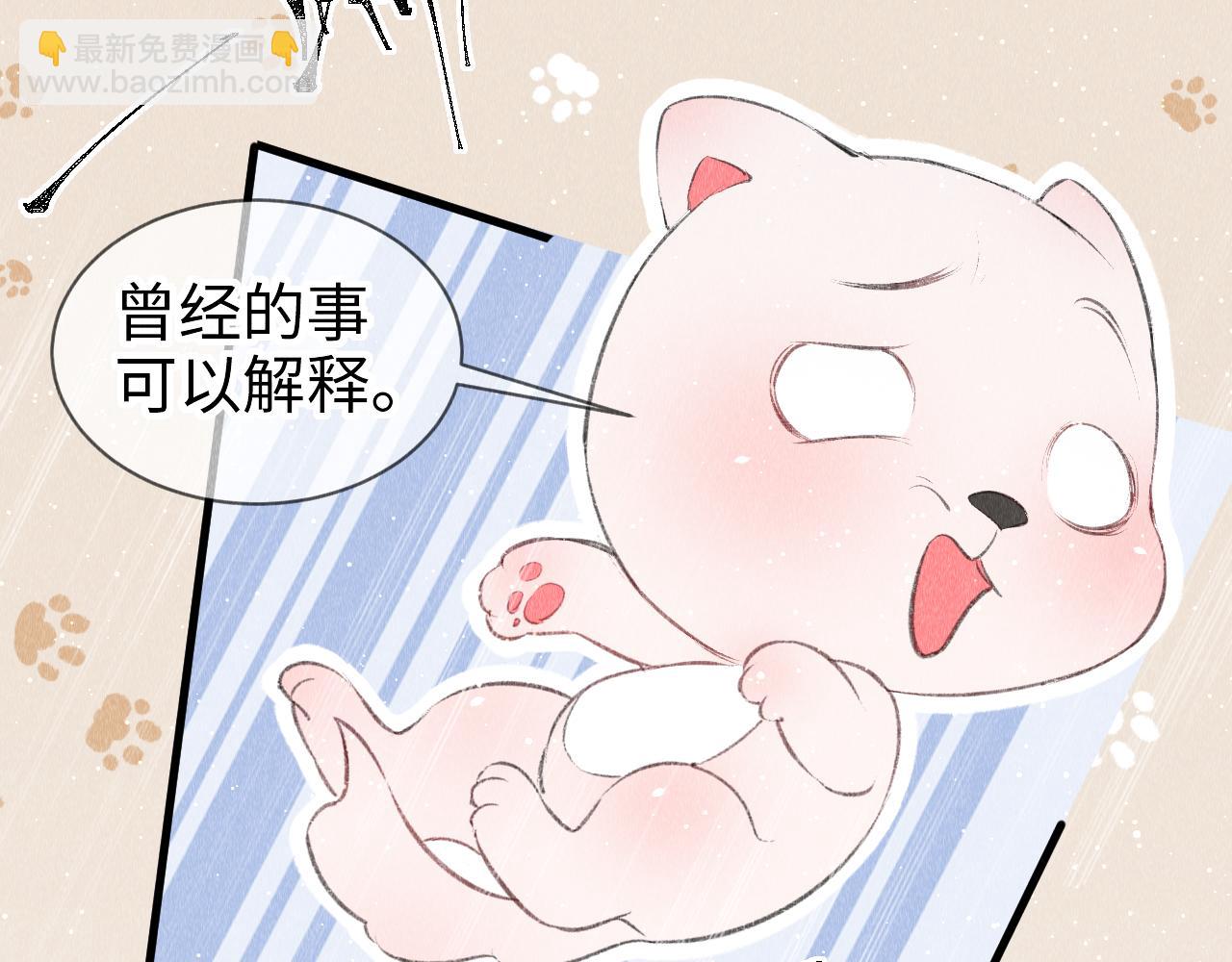 第15话：  不准说话(1/3)-第16话