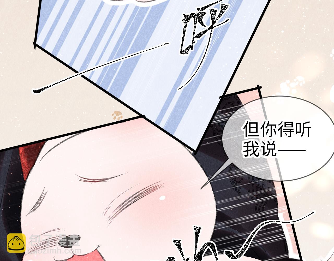 第15话：  不准说话(1/3)-第16话