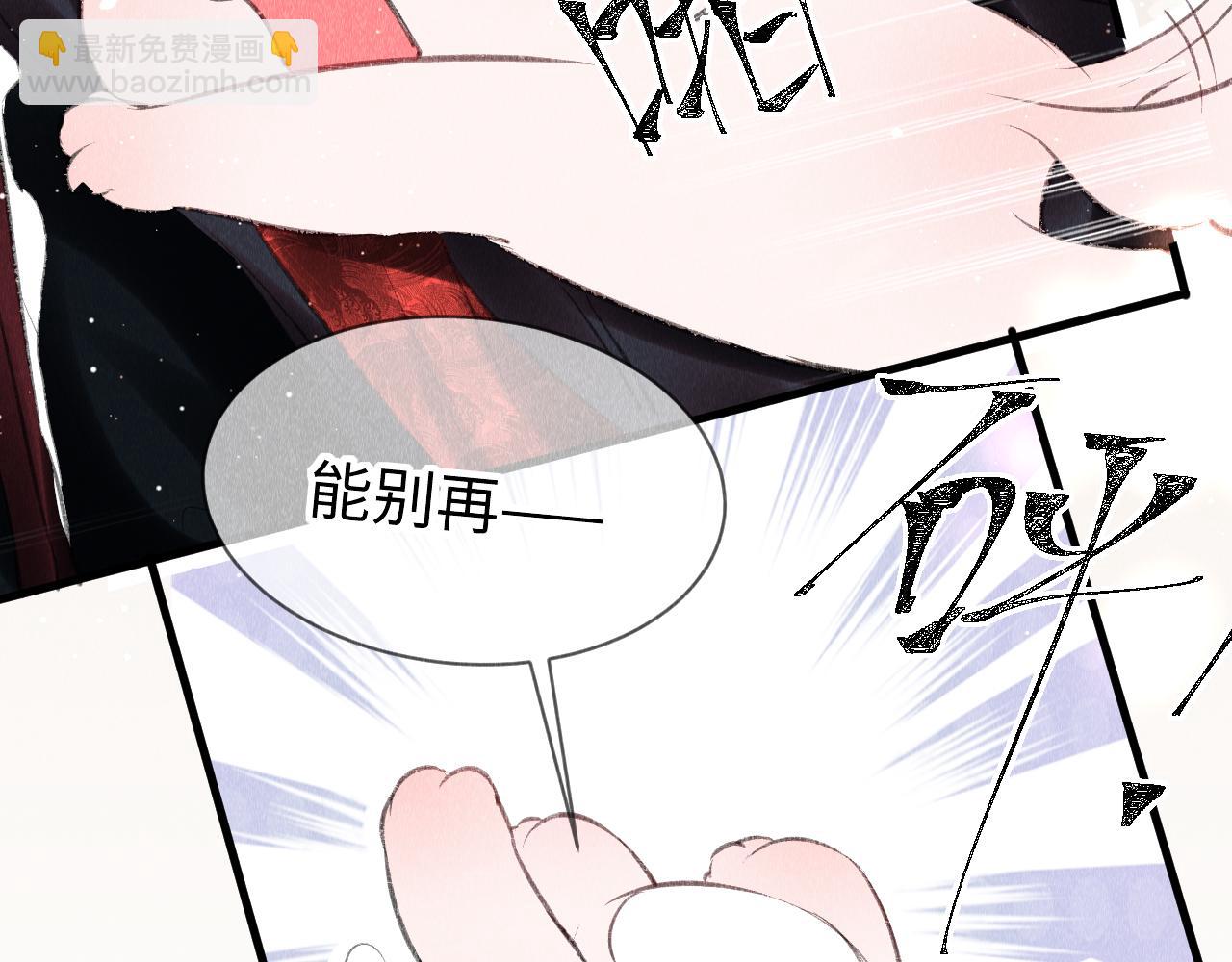 第15话：  不准说话(1/3)-第16话