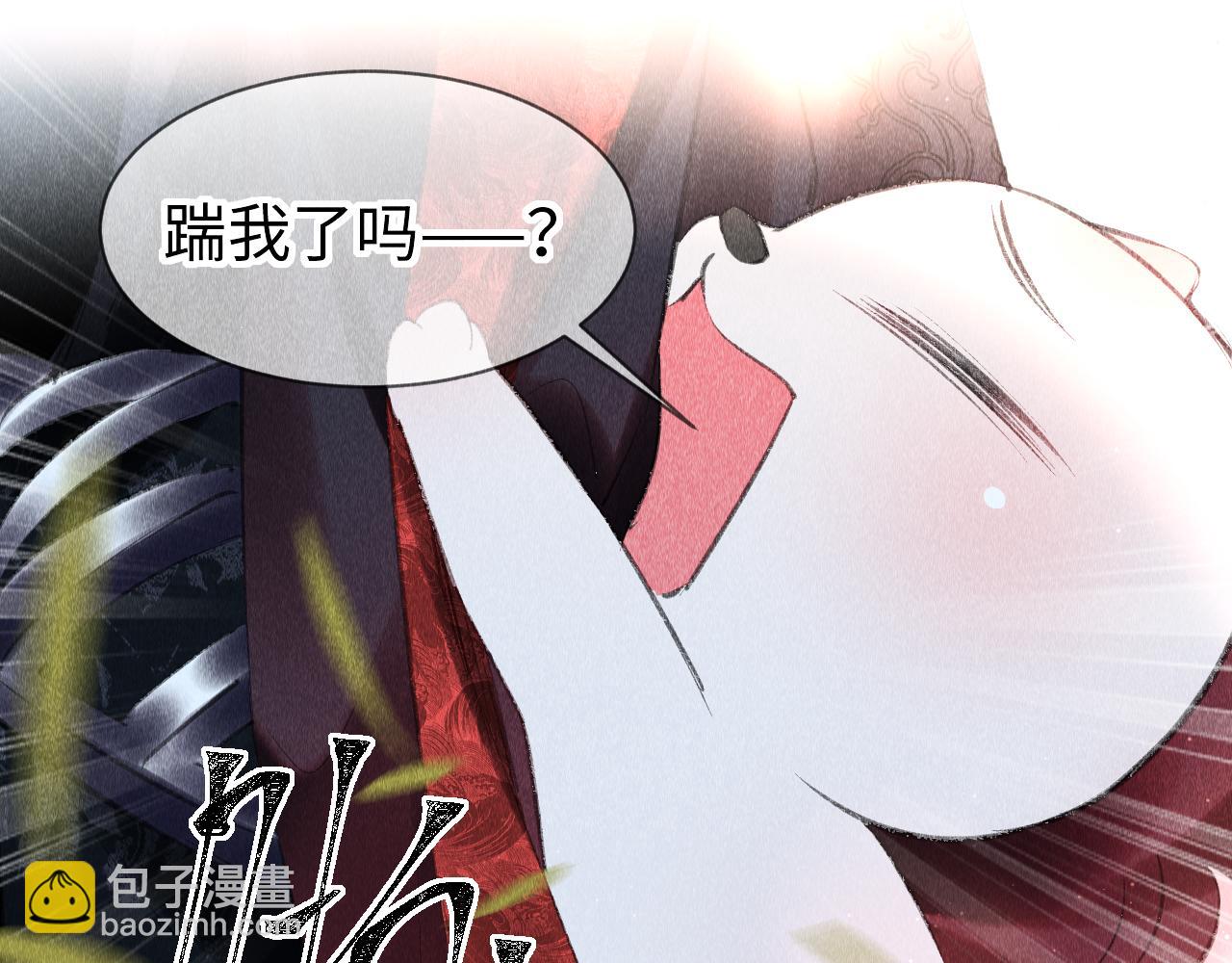 第15话：  不准说话(1/3)-第16话