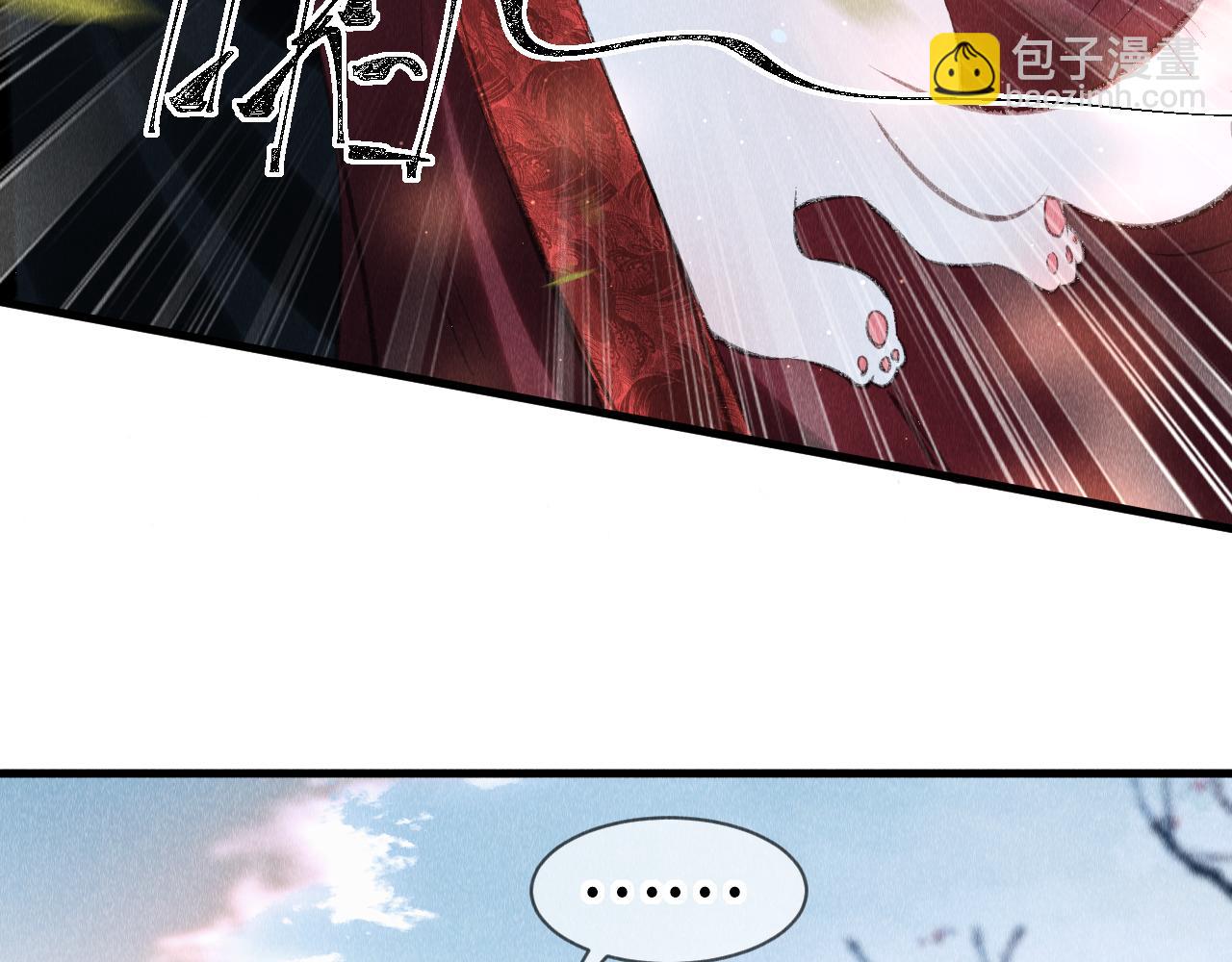 第15话：  不准说话(1/3)-第16话