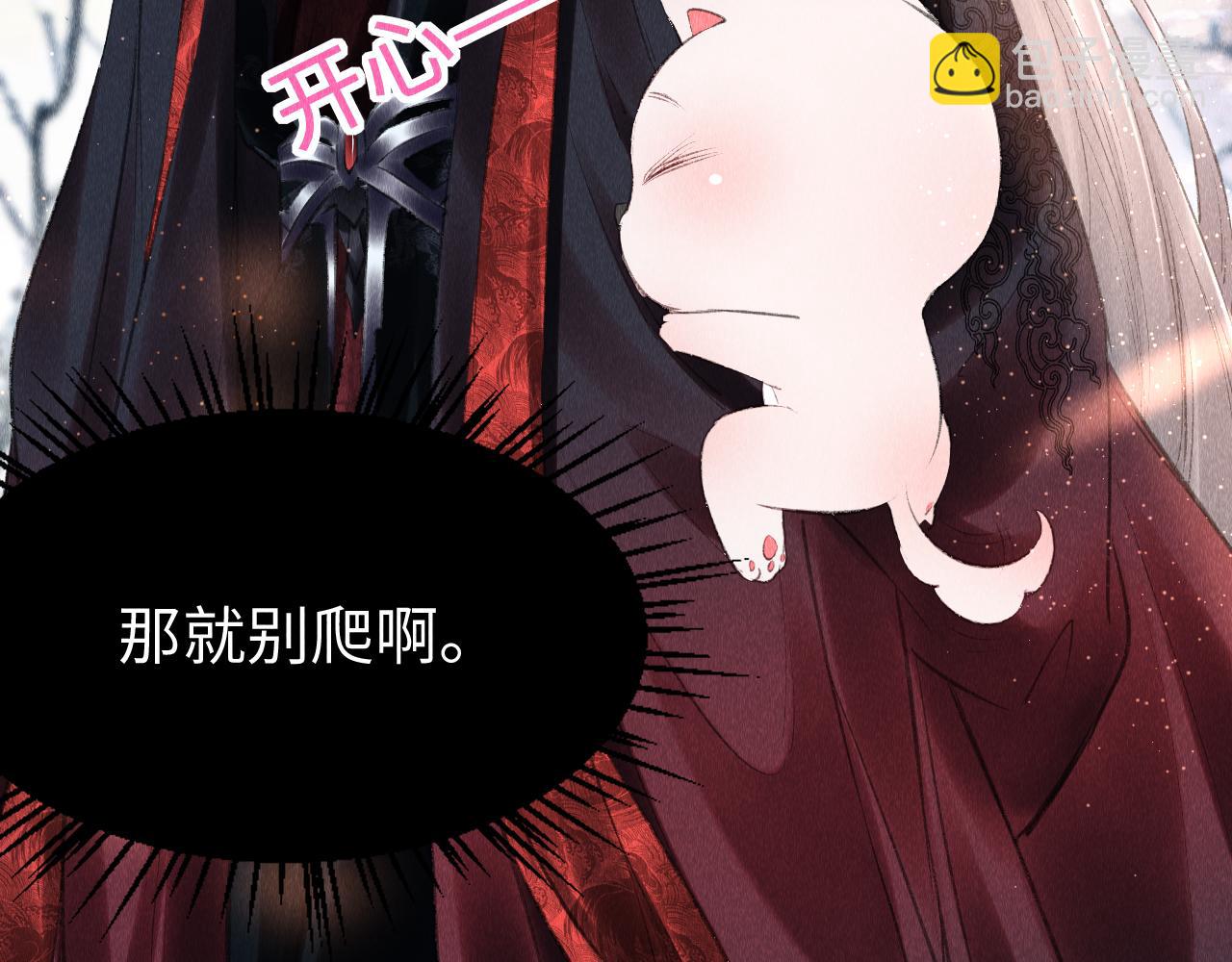 第15话：  不准说话(1/3)-第16话