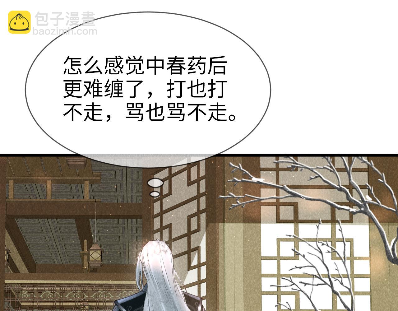 第15话：  不准说话(1/3)-第16话