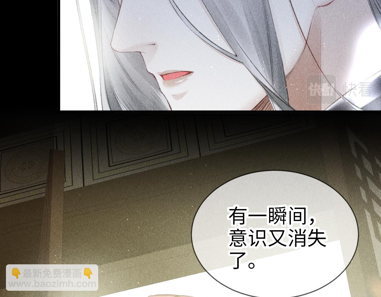 第15话：  不准说话(1/3)-第16话