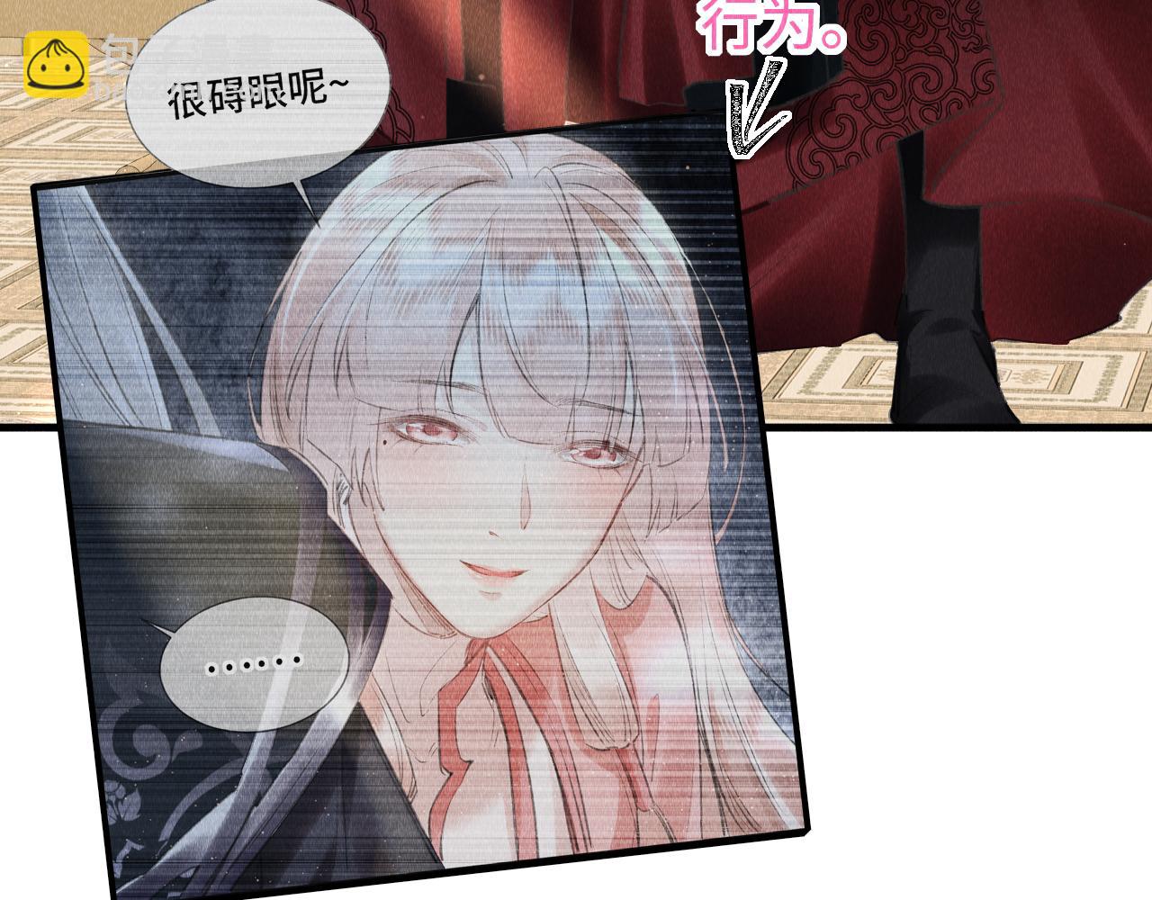 第15话：  不准说话(1/3)-第16话