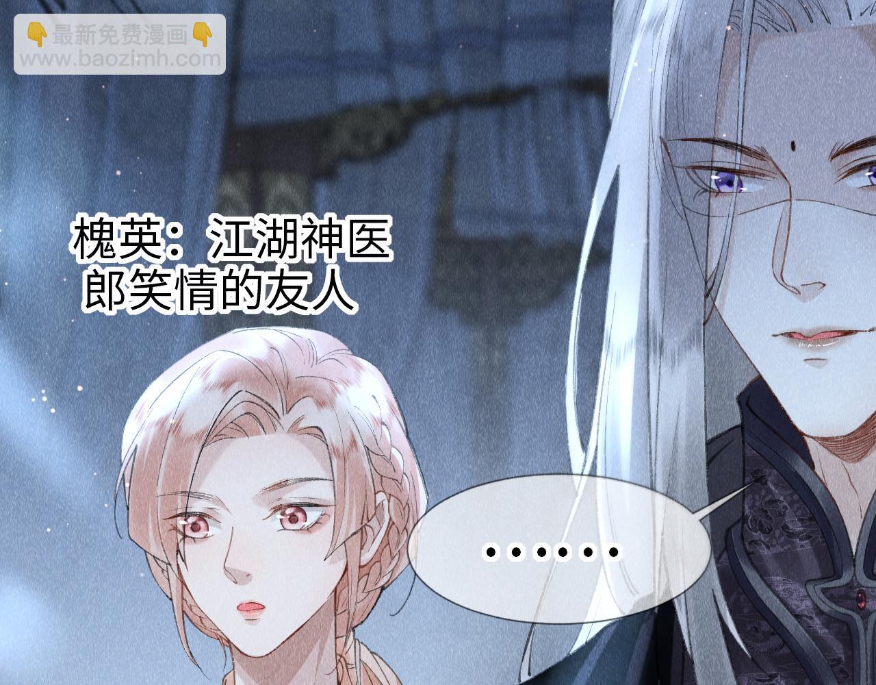 第17话：  谁是穿越者？(1/3)-第18话