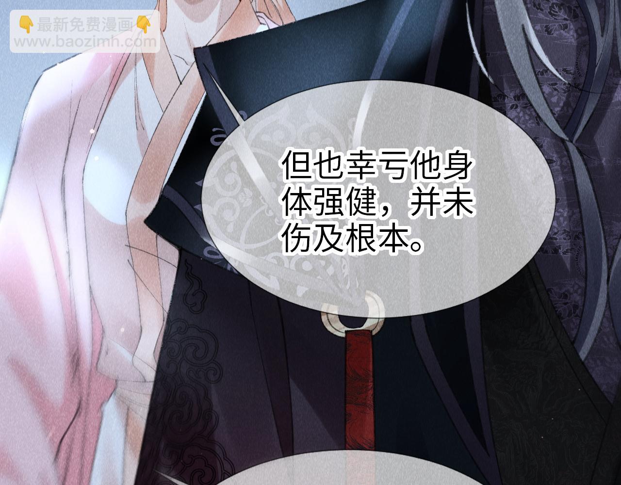 第17话：  谁是穿越者？(1/3)-第18话