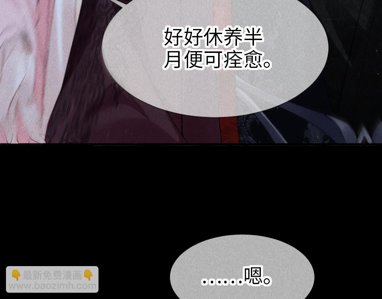 第17话：  谁是穿越者？(1/3)-第18话