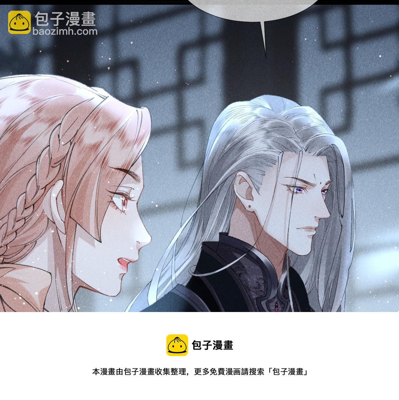 第17话：  谁是穿越者？(1/3)-第18话