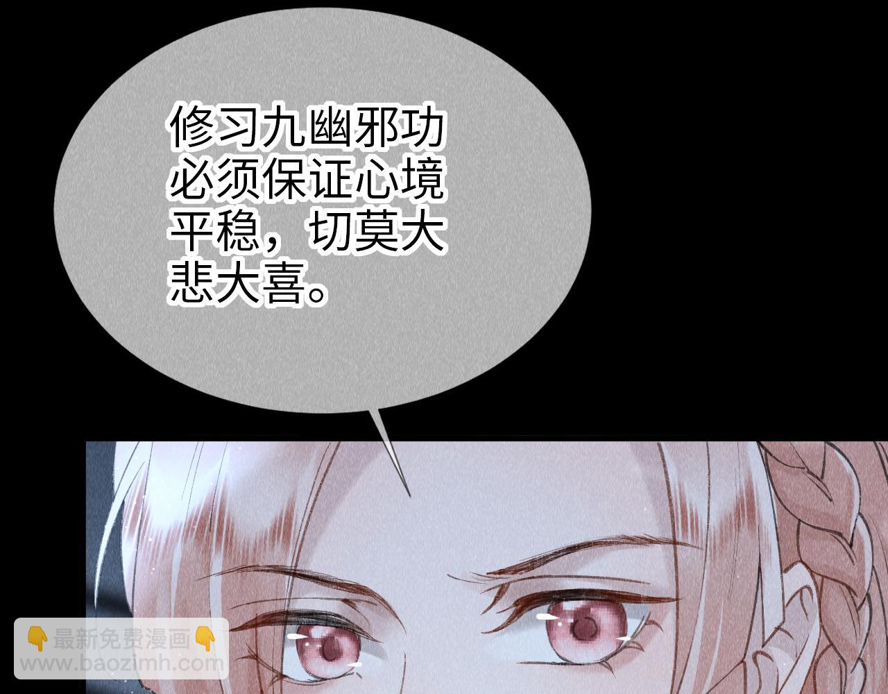 第17话：  谁是穿越者？(1/3)-第18话